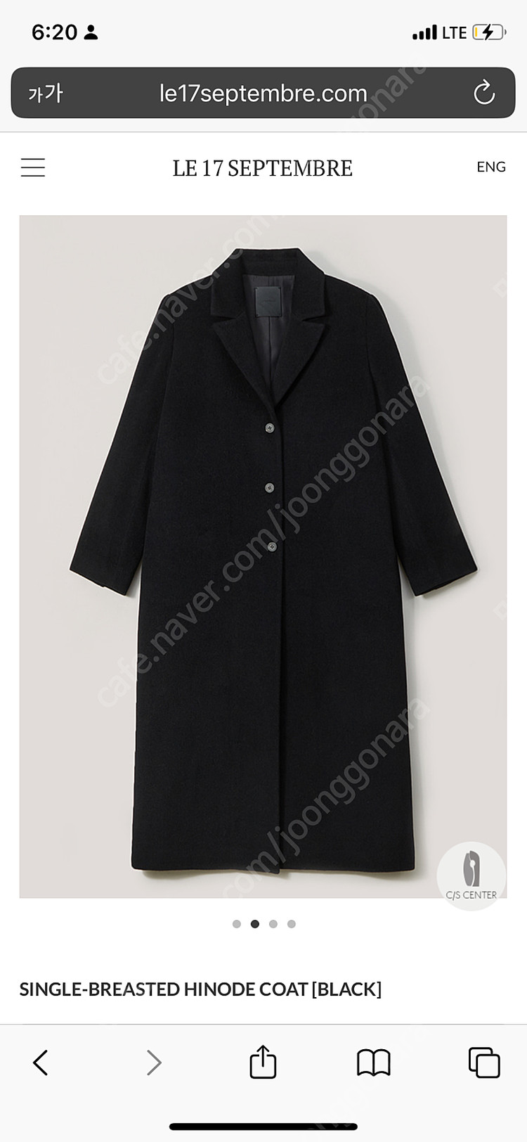 Le17septembre 르17셉템버 hinode코트, 겨울 블랙코트--2