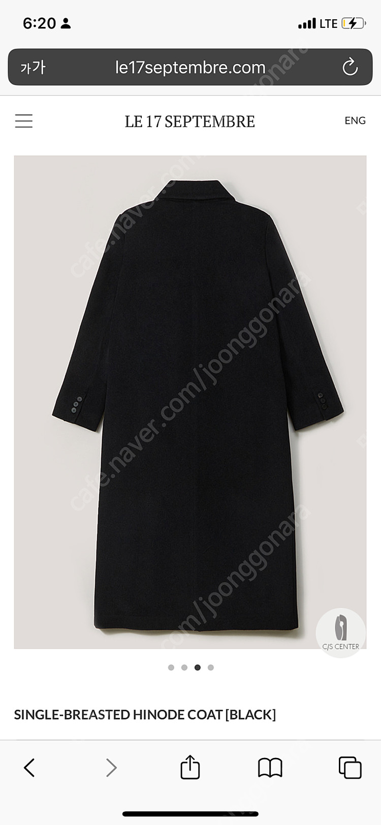 Le17septembre 르17셉템버 hinode코트, 겨울 블랙코트--3