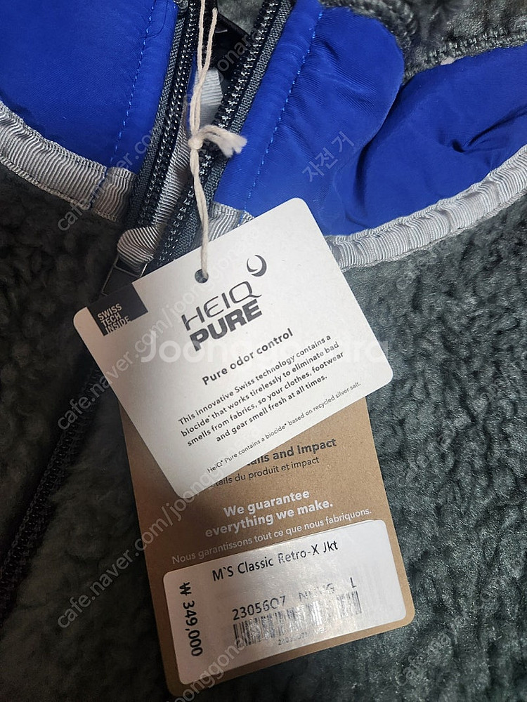 파타고니아 레트로X (L)--1