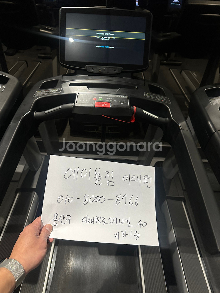 스텍스 런닝머신 5대 판매합니다 !!!! 대당 100,...--1