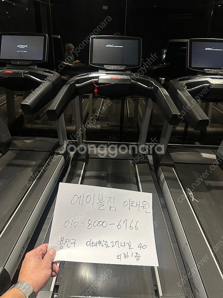 스텍스 런닝머신 5대 판매합니다 !!!! 대당 100,...--0