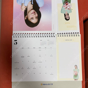 2025 농협 달력 + 메모지 구성