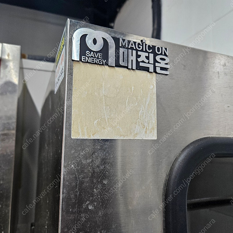 업소용 식기세척기 팔아요--1