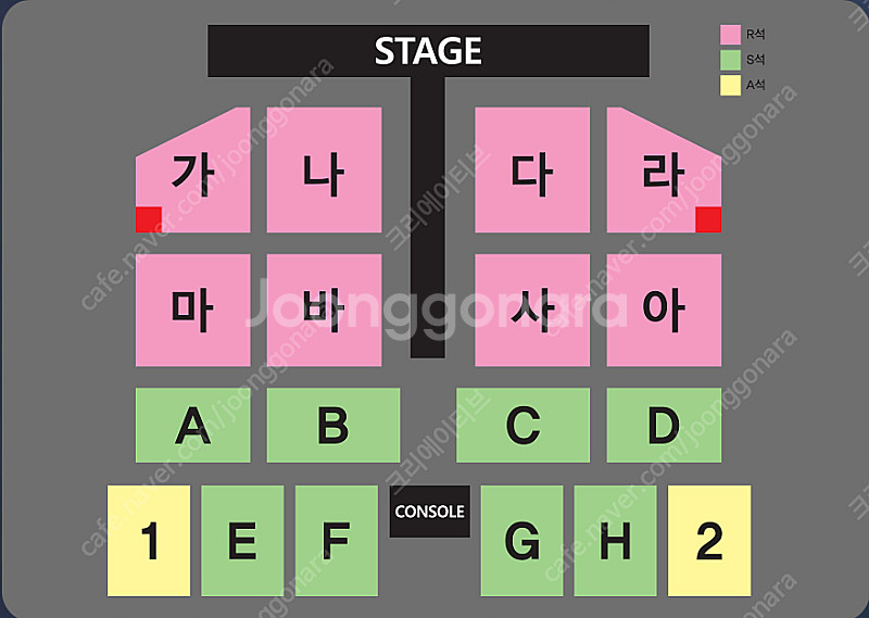 경상도 직거래) 나훈아 부산 콘서트 VIP 단석 / 2...--0