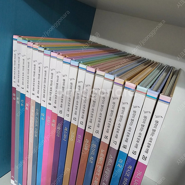 웅진북클럽 생각이 열리는 세계문화여행 전20권 ㅡ택포3...--1