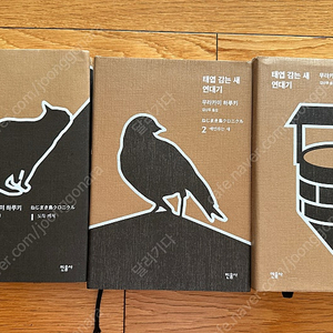 태엽감는새_민음사 3권세트_무라카미 하루키