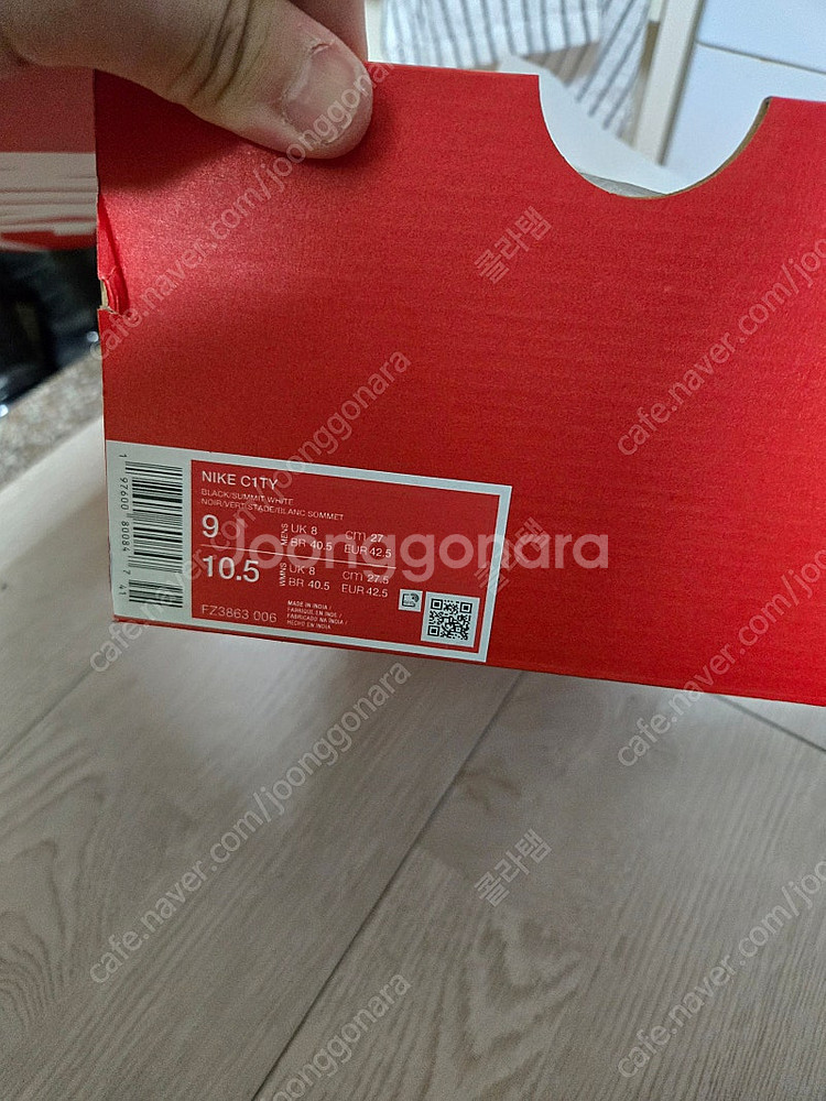 나이키 c1ty 270mm+abc특전--6