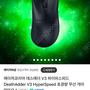 데스에더 V3 hyper speed 하이퍼스피드 데브삼