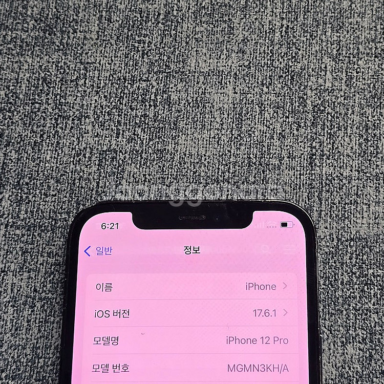 아이폰 12프로 퍼시픽블루 128기가 미파손 모든기능정...--3