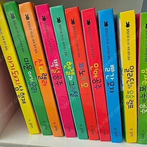 블루래빗 팝업 명작 10권 택포(상태좋아요)