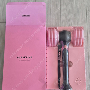 블랙핑크 응원봉 1세대 택포 25000