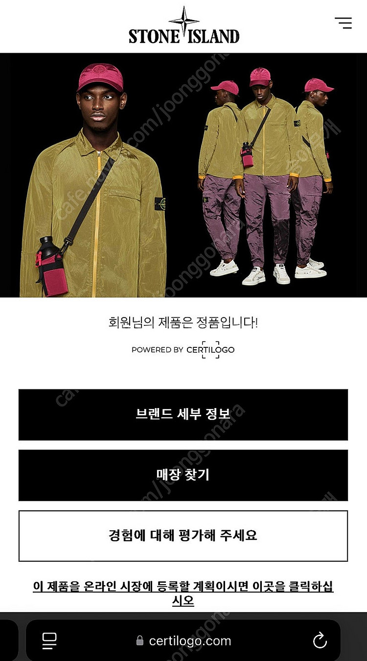 스톤아일랜드 나일론 메탈셔츠 급처합니다 L사이즈--4