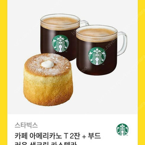 스타벅스 13500원 상당 카페아메리카T 2잔+부드러운 생크림 카스텔라 기프티콘 판매합니다