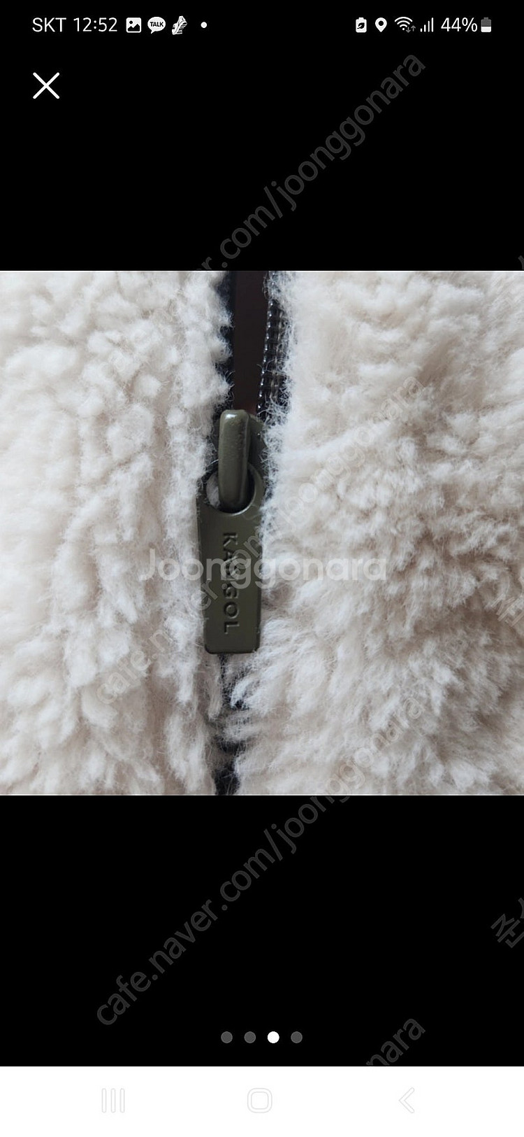 캉골키즈 뽀글이 베스트--2