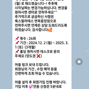 룩스필라테스 면목중앙점