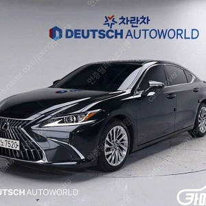 [렉서스]ES300h 7세대 럭셔리 플러스 ★중고차★중고차매입★전액할부★저신용자★신불자★소액할부★현금★카드 전부 가능합니다!