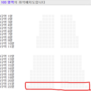 성시경 콘서트 12월 31일 R석 2연석