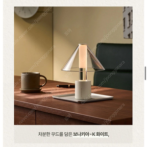 스타벅스 포터블 램프 보나키아 K 화이트(미개봉 새제품)