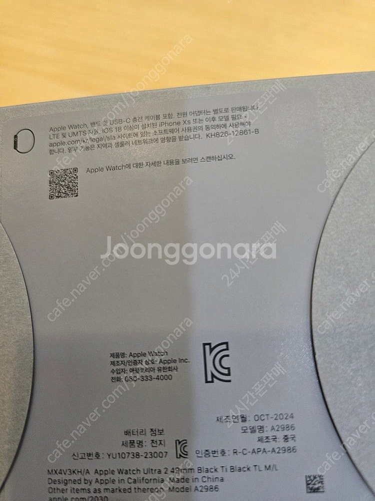애플워치울트라2블랙49mm 블랙트레일루프M/L 자급제미...--4