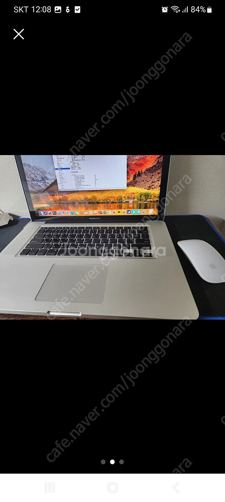 맥북프로 (MacBook Pro) 15인치 Late 팝...--0