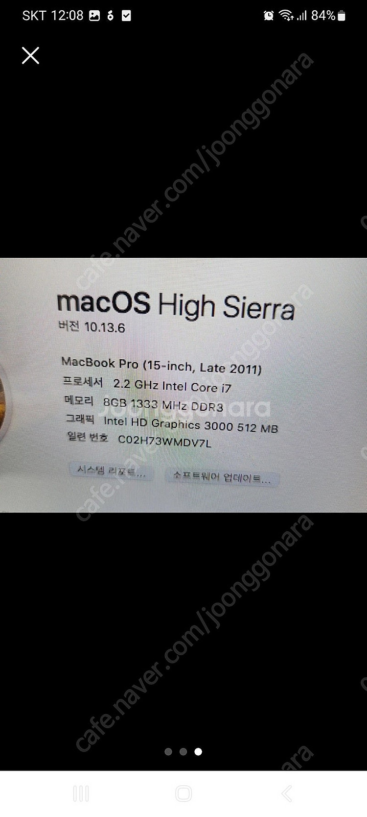 맥북프로 (MacBook Pro) 15인치 Late 팝...--2