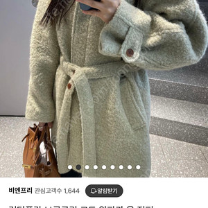 런던플랏 브루클린 코트