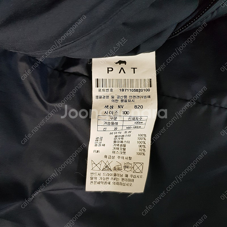 마크곤잘레스 남성 후드티 L사이즈, PAT 남성 구스다...--8