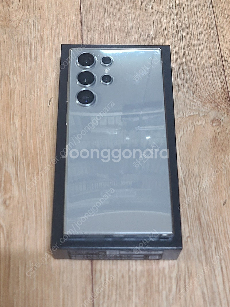 S24 울트라 1tb 1테라--1