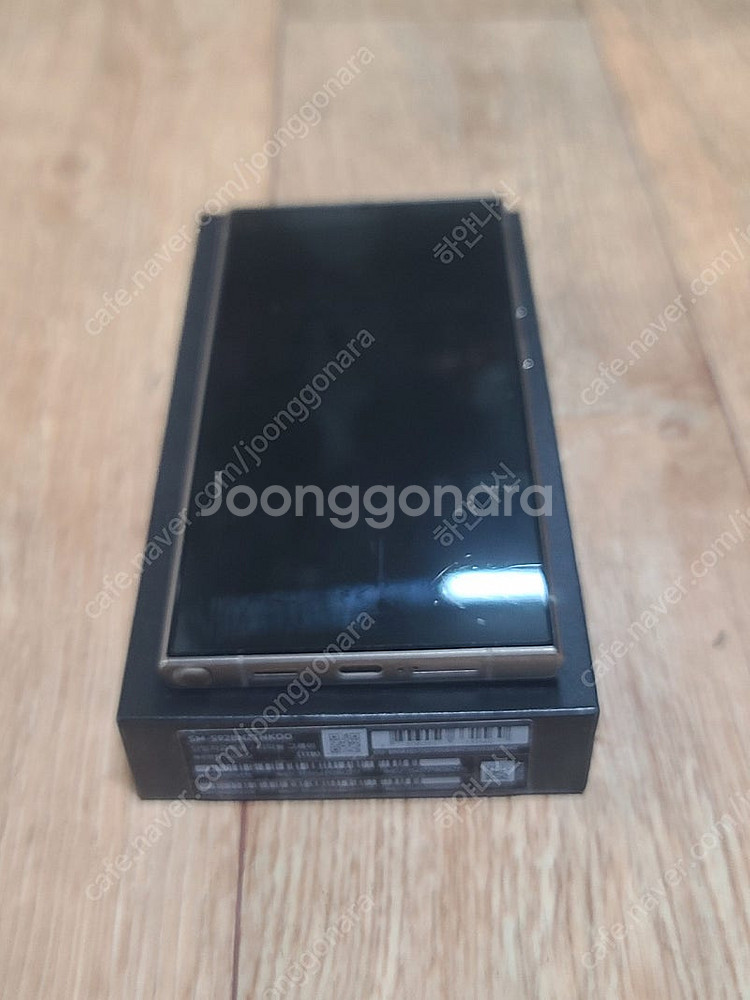 S24 울트라 1tb 1테라--3