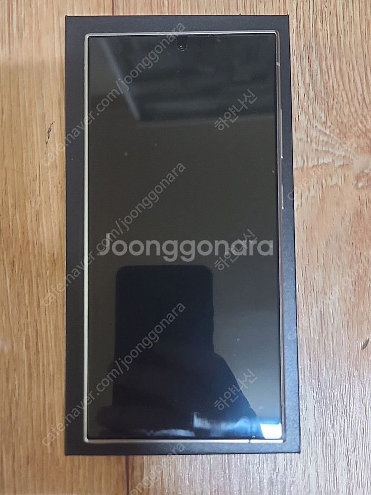 S24 울트라 1tb 1테라--5