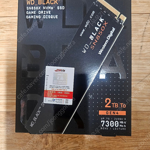 SN850X 2TB 국내 정품 미개봉