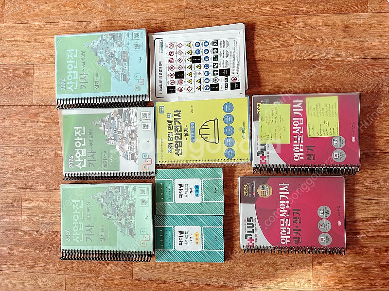 산업안전기사 (산안기), 위험물산업기사 (위산기) 실기...--0