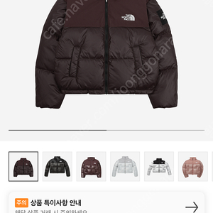 노스페이스 화이트라벨 눕시 다운 자켓 코코아 브라운 M
