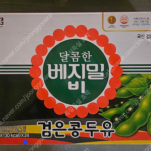 정식품 베지밀 달콤한 비 검은콩 두유 190ml * 24개 박스