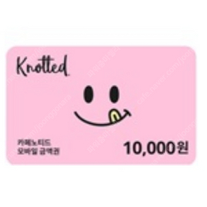 노티드 상품권 1만원권 팝니다.