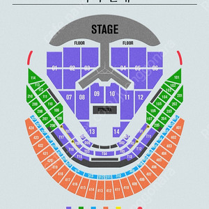 12월 28일 토요일 임영웅콘서트 R석 단석양도