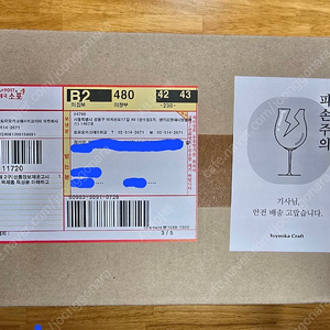 (미개봉) 토요오카 시계 거치대 2구 + 토요오카 메모지