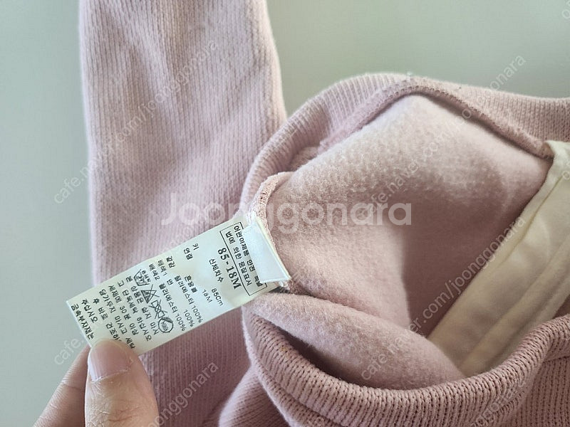밍크뮤 토끼 상의 85 18m--3