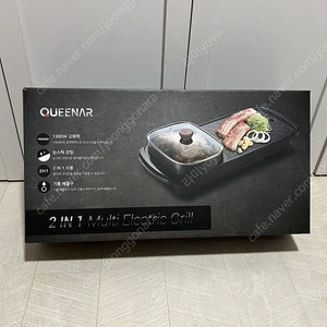 퀸나 2IN1 멀티 전기 그릴 (새상품)