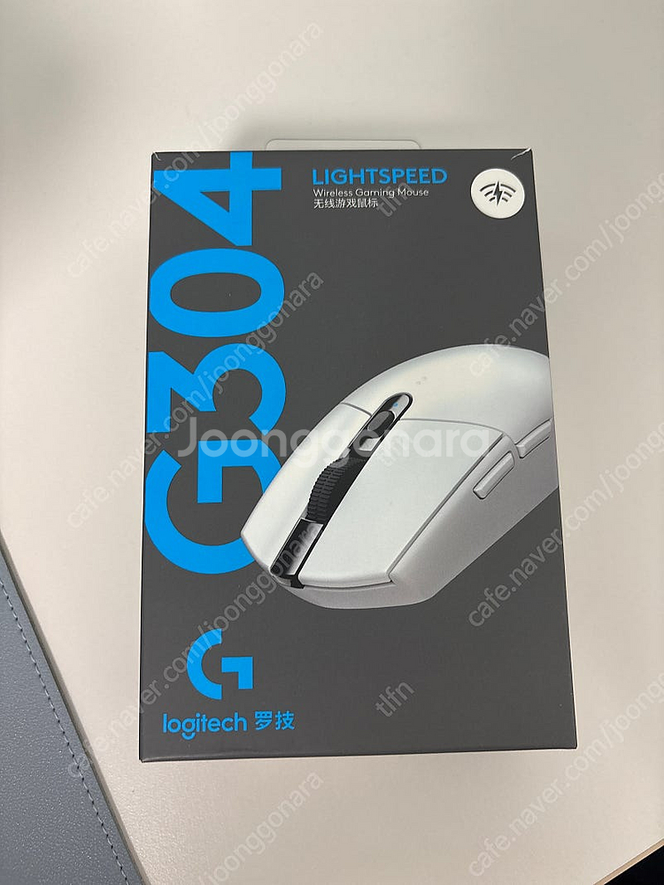 로지텍 G304 단순개봉품 판매합니다.--0