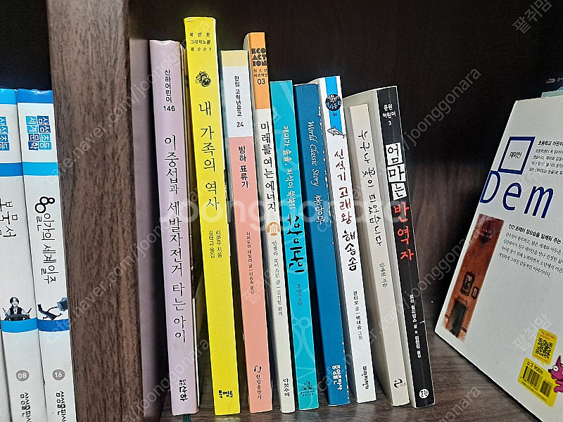 권장도서, 논술책, 삼성 세계문학 (31권) 3~4학년--1