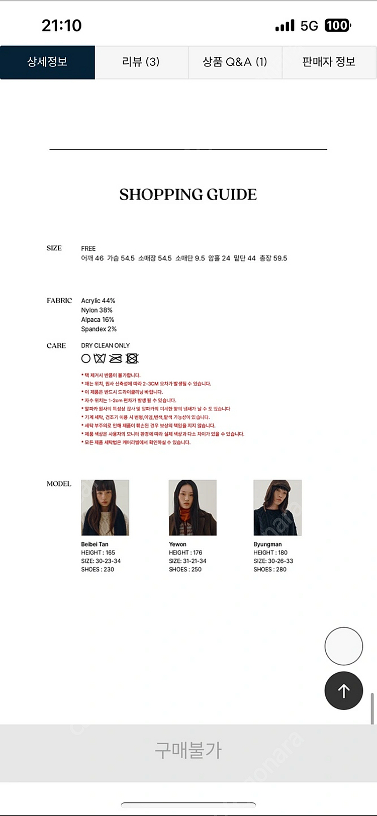 시엔느 푸피니트 오렌지--5