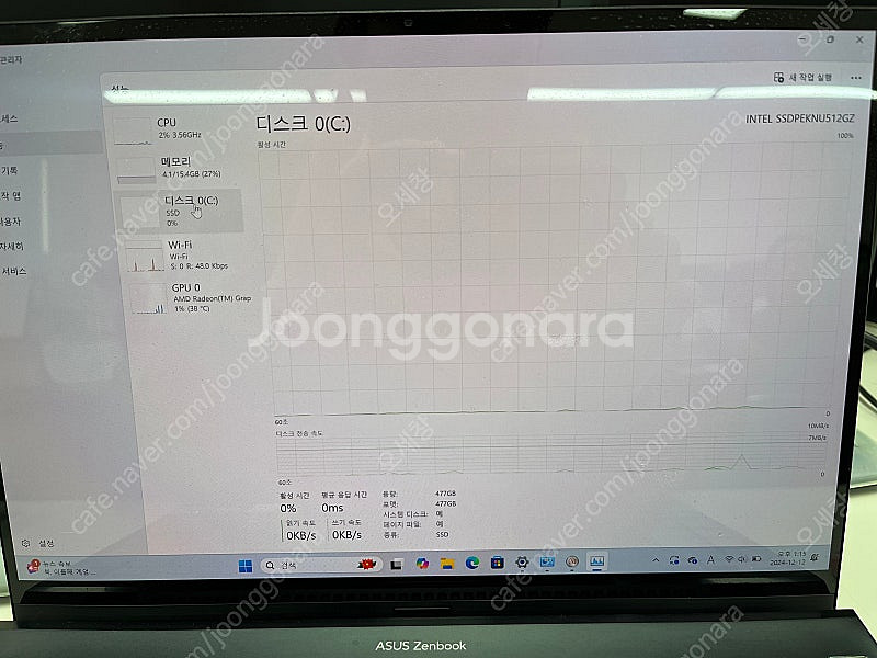 (급처) 아수스 젠북 라이젠9(사양 확인!)--3