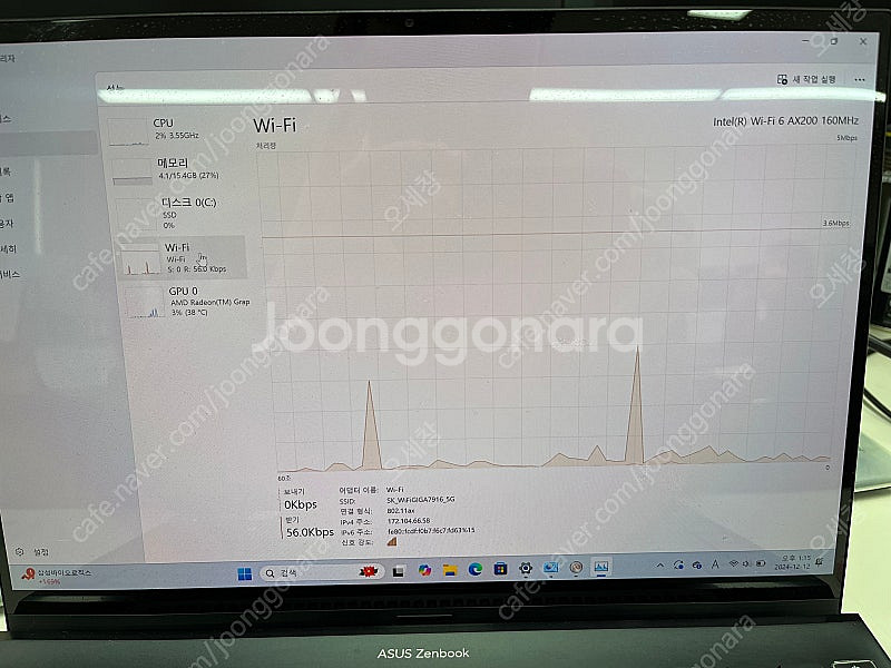 (급처) 아수스 젠북 라이젠9(사양 확인!)--4