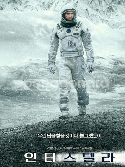 인터스텔라 용아맥 14,15일 중블 명당 구합니다.--0