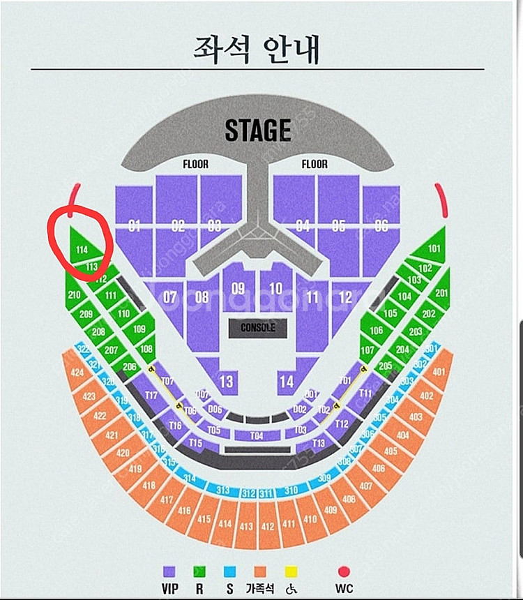임영웅 콘서트 12/28 토 17시 R석 2연석 통로석--0