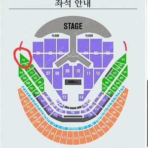 임영웅 콘서트 12/28 토 17시 R석 2연석 통로석