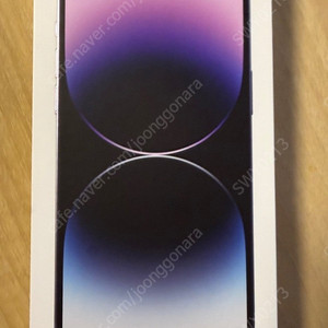 아이폰 14 pro max