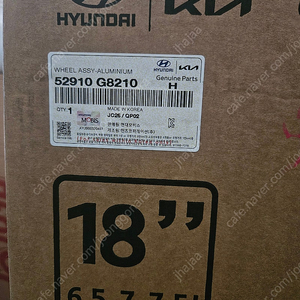 (급처분)그랜저IG 신품 휠