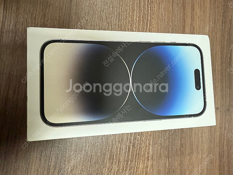 아이폰 14프로 512G 화이트 애케플--0